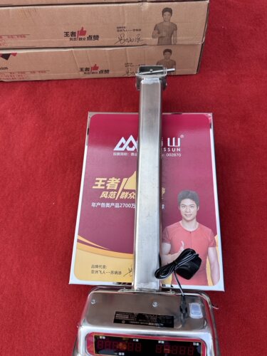 香山电子秤商用台秤300公斤市斤150kg高精度磅秤折叠防水计台称 - 图3