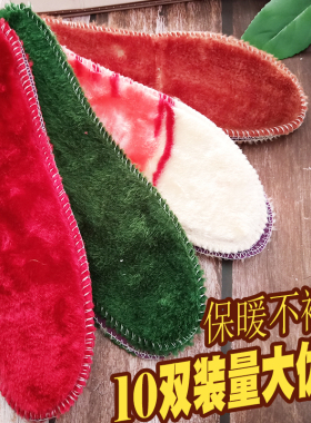 羊绒批发毛毡毛鞋垫加绒女士冬天