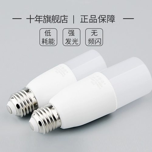 卡奇洛led灯泡e27螺口玉米灯螺旋家用筒灯超亮小圆柱形光源照明灯 - 图0