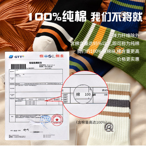 长袜子男士秋冬季纯棉100%全棉防臭男童中筒青少年学生运动潮 - 图2