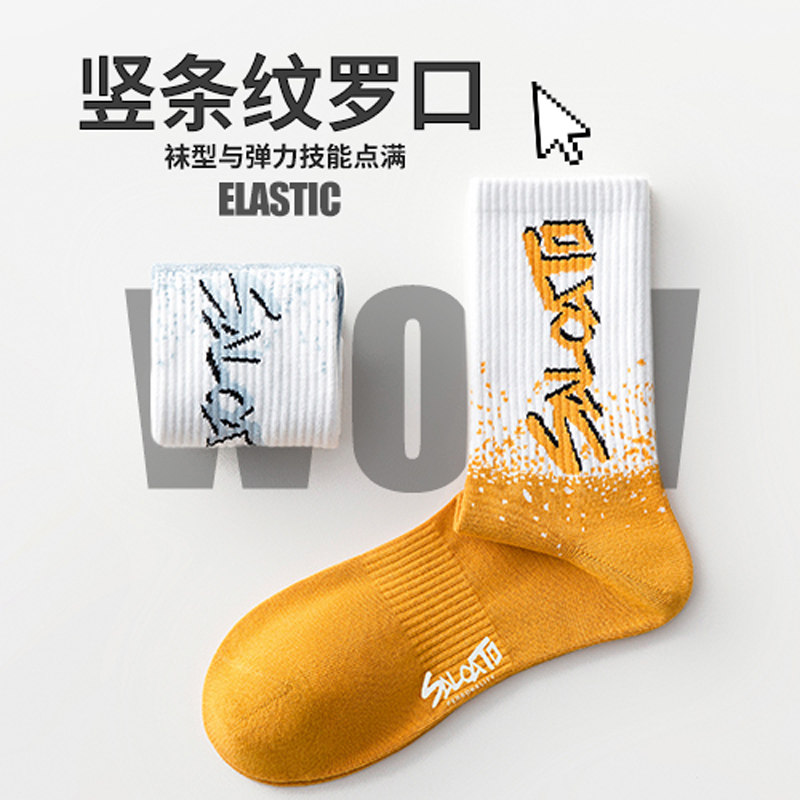 长袜子男孩中筒男士夏季纯棉篮球 洛恋短袜/打底袜/丝袜/美腿袜