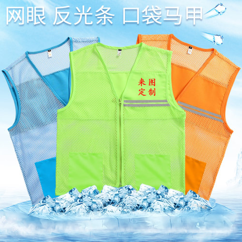 党员志愿者马甲黄色夏季新款网眼网布工作服坎肩骑行电信反光背心 - 图1