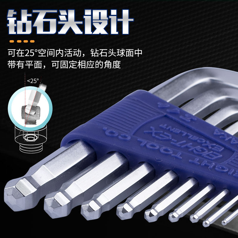 日本EIGHT百利套装内六角扳手BHS-9 7 8进口六角匙TLS-9 7S TS-6 - 图1