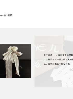 网红同款100%桑蚕丝发圈