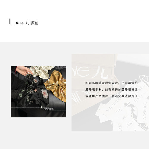 NINE九丨新款中国风超大印花方巾发圈时尚百搭醋酸材质发绳头饰 - 图2