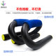 Push-up stand push-up machine home push-up rack men's arm muscle training abdominal muscle fitness equipment Russian push-up rack
