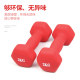 Complete specifications Hengda dipped dumbbell fitness equipment