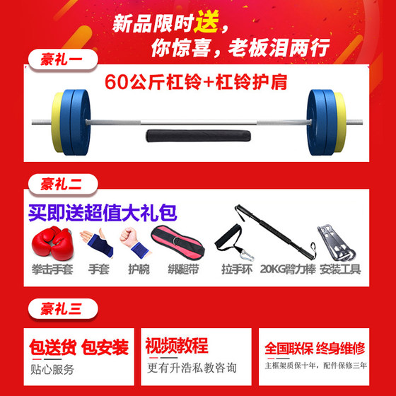 Five-person station comprehensive training equipment multi-functional commercial single-person home gantry fitness equipment set combination