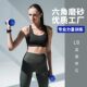 Small dumbbells for women, unisex
