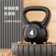 Men's and women's competitive kettlebells and dumbbells for hip lifting and kettle lifting