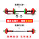Adjustable rubber-coated gym 30kg women's dumbbells