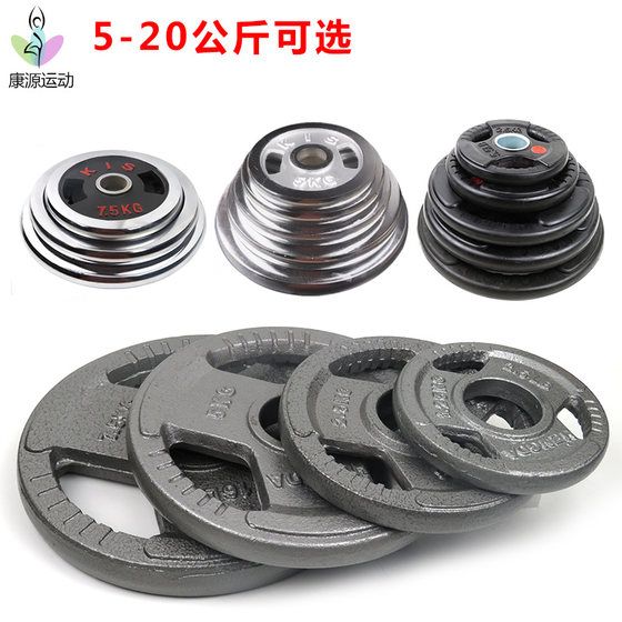 Electroplated large hole barbell plates Hengda factory direct sales