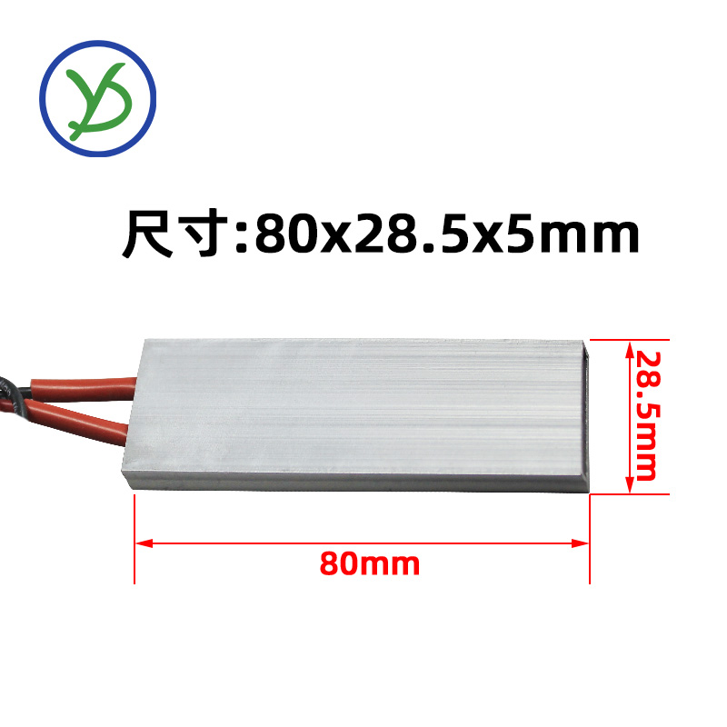 24V36V110V220V恒温PTC陶瓷发热片加热板体孵化小家电配件80*28.5 - 图0