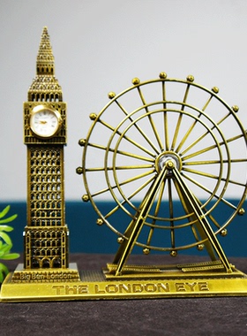 耀莎合金摩天轮大本钟组合摆件
