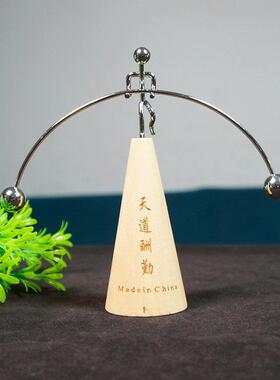 创新励志平衡铁人不倒翁金属工艺品榉木天道酬勤人生靠自己礼物