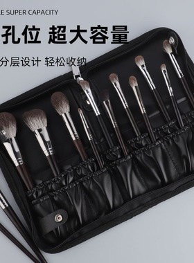 折叠式便携收纳化妆刷包