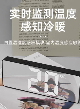 镜面静音时间显示桌面电子时钟