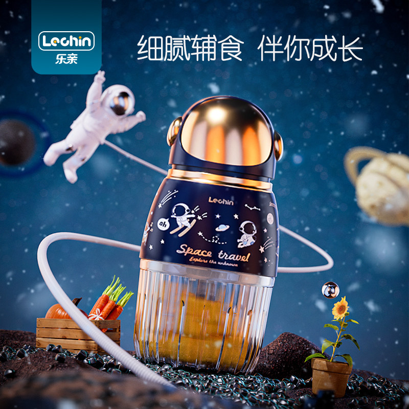 乐亲食物研磨器小型破壁辅食料理机 乐亲搅拌/料理机