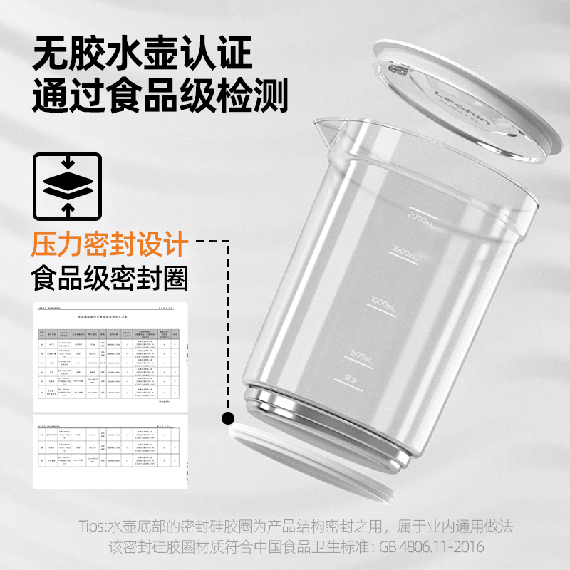 乐亲定量出水恒温壶婴儿家用专用烧水壶自动泡奶机调奶器饮水机