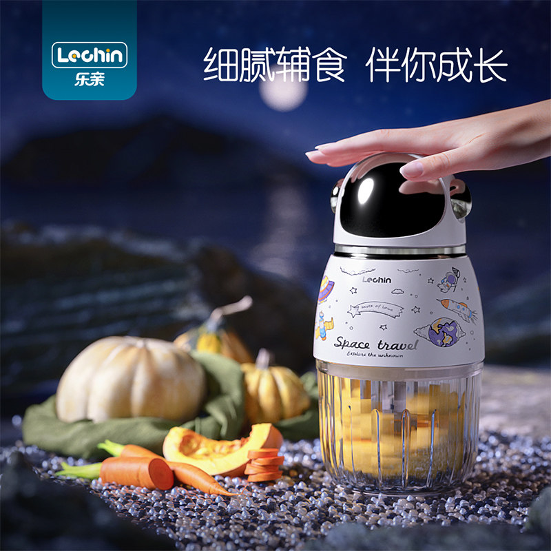 乐亲宝宝料理机打泥工具破壁辅食机 乐亲宝宝料理机/食物搅拌器