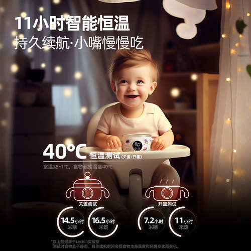 乐亲儿童智能恒温碗宝宝辅食餐具婴儿专用电子充电保温碗防摔防烫 - 图2