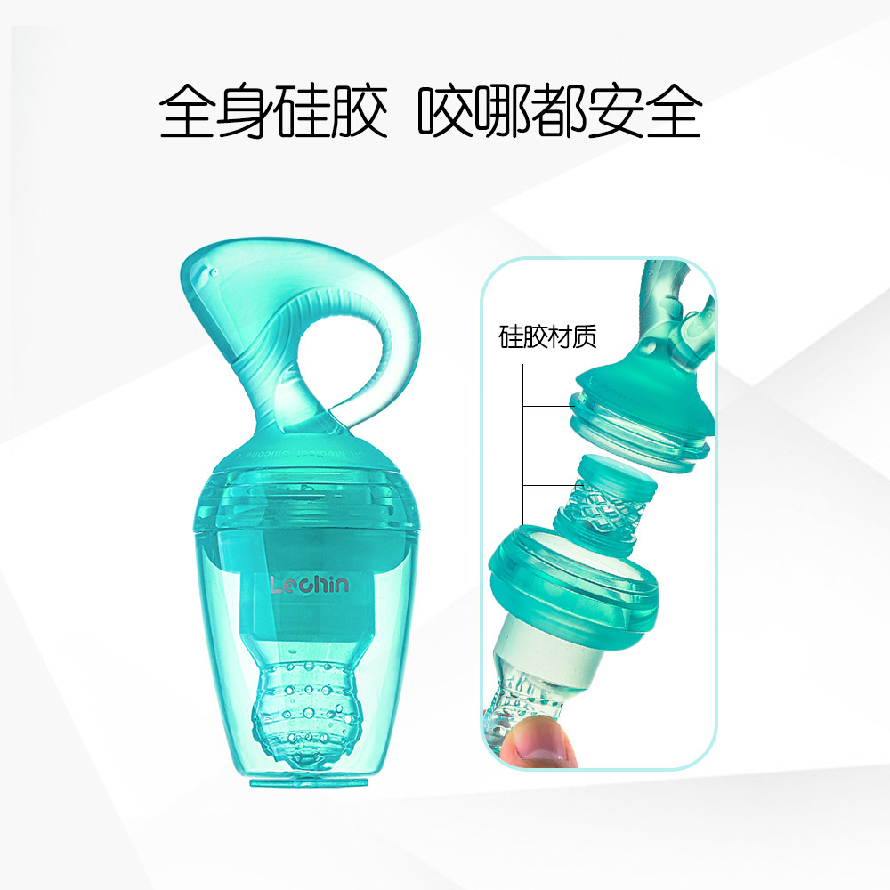 乐亲咬咬乐水果辅食器硅胶磨牙棒 乐亲食物咬咬袋