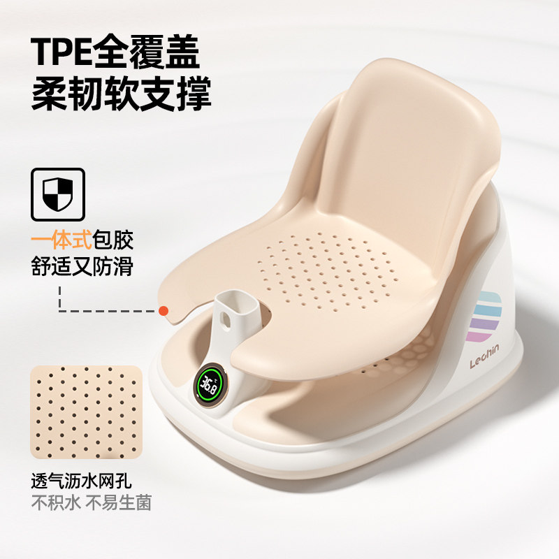 乐亲婴儿浴凳宝宝洗澡戏水神器浴盆可坐托躺支撑座椅防滑浴室凳子,淘宝优惠券,粉丝福利购,淘宝优惠卷