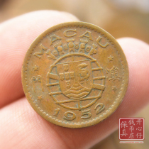 Macao coins one million-dollar 1952 red bronze coin Portuguese 10-22mm fidelity editor