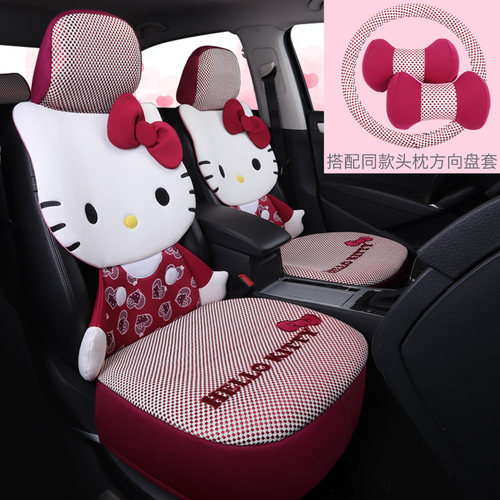 哈喽kitty汽车坐垫四季宝马X1X3致炫飞度1系2系mini卡通女士座套 - 图3