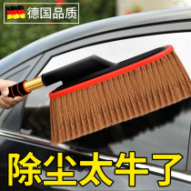 Car Dusting Duster duster Motors Brushes Sweeper caravan brushes sweep dust carts Wax Towed Wax Brushed Soft Hairbrush Superior Special