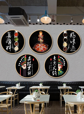 餐厅圆形饭店墙壁画