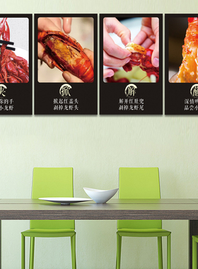 麻辣小龙虾烧烤店海报大排档挂画