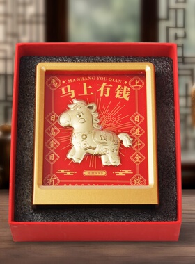 招财生肖马摆件马上有钱