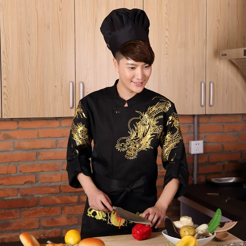 Рабочая одежда шеф -повара отеля с длинным рукавом осенью и зимний китайский ресторан китайский чайхан за кухня на кухня