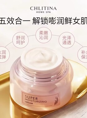 【带防伪上海发】克缇小球藻面霜
