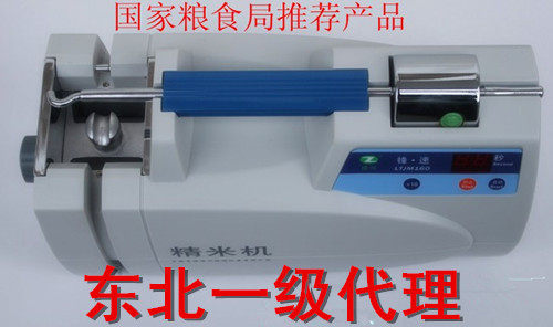 上海青浦绿洲LTJM-160型锋速精米机/筛片/辊刀称全自动稻谷精米机 - 图0