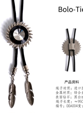 复古阿美咔叽龙纹牛仔风格波洛领带小众个性项链cossplay