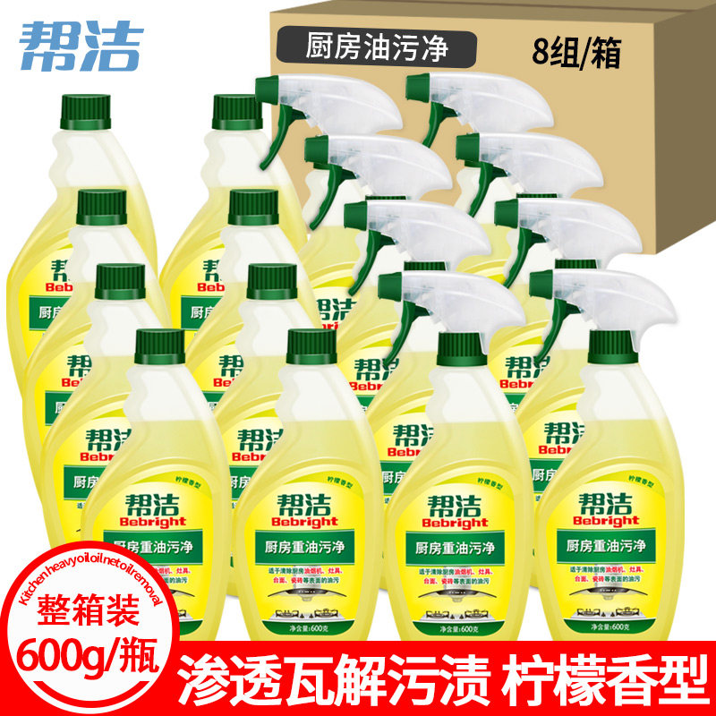 帮洁厨房重油污净除油600g*清洁剂 雅冠家居油污清洁剂