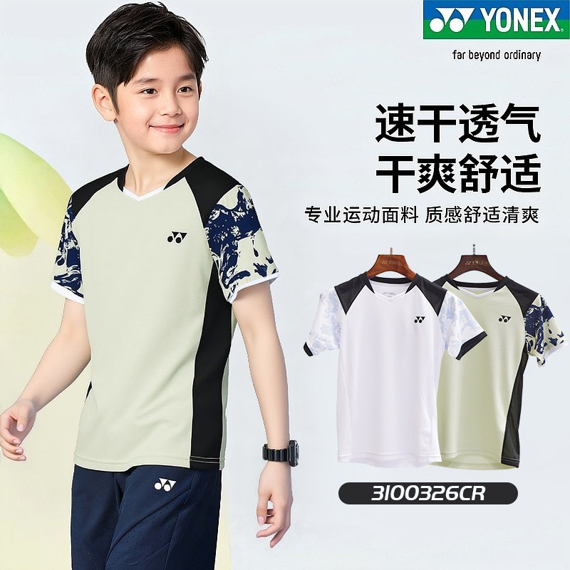 2026新YONEX尤尼克斯儿童青少年羽毛球服yy运动短袖裙裤短裤套装,淘宝优惠券,粉丝福利购,淘宝优惠卷