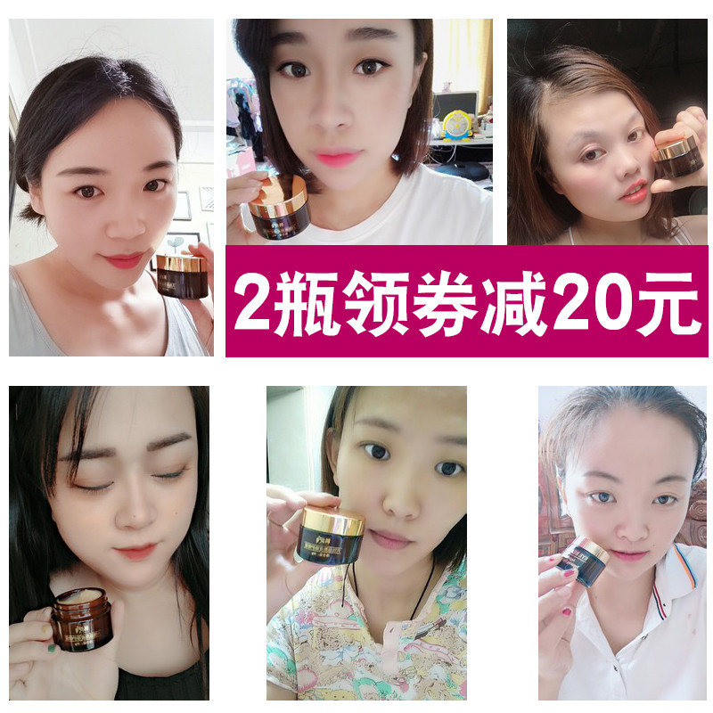 韩纪六胜肽熬夜修护眼霜细纹眼袋 MY时尚美妆眼霜