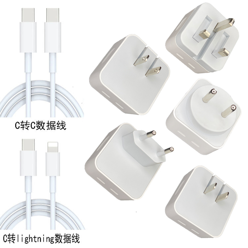 iphone14充电器头35W适用苹果13数据线12promax正品11插头x手机xr冲xs快充PD一套装max闪充pro快速专用原50W - 图3