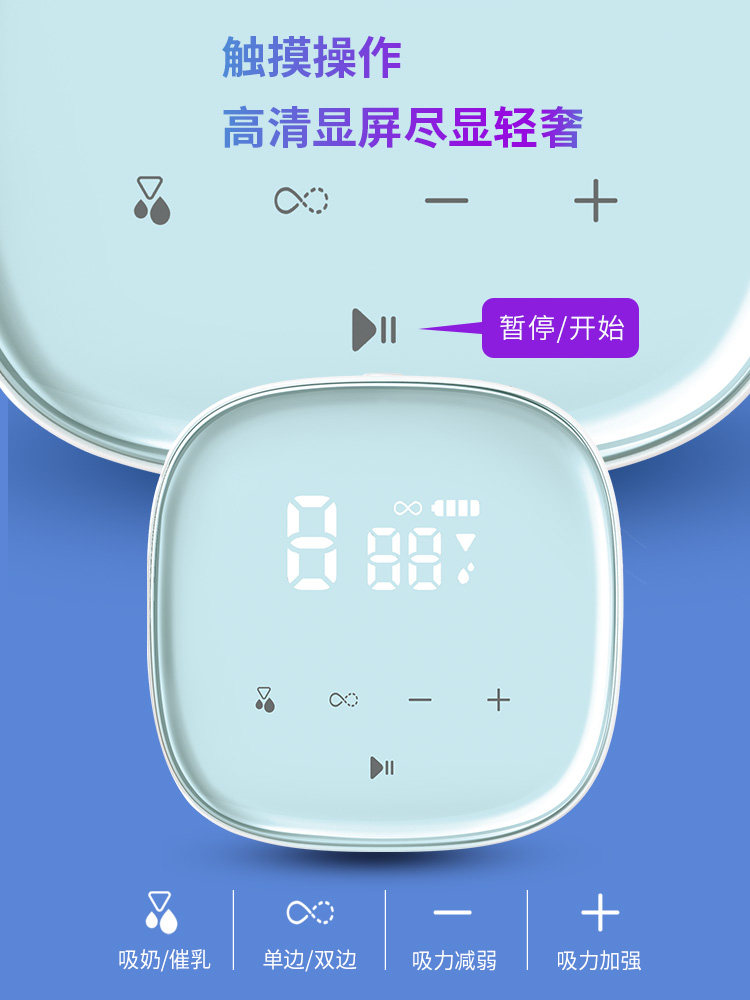 好女人电动双边挤奶孕产妇吸奶器 好女人吸奶器