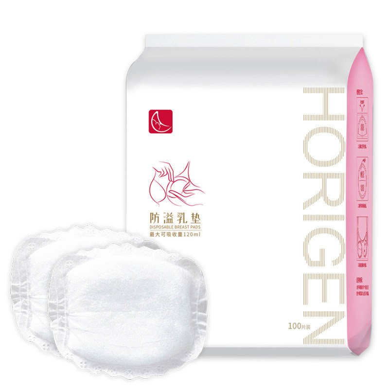 好女人一次性哺乳期漏奶防溢乳垫 好女人防溢乳垫
