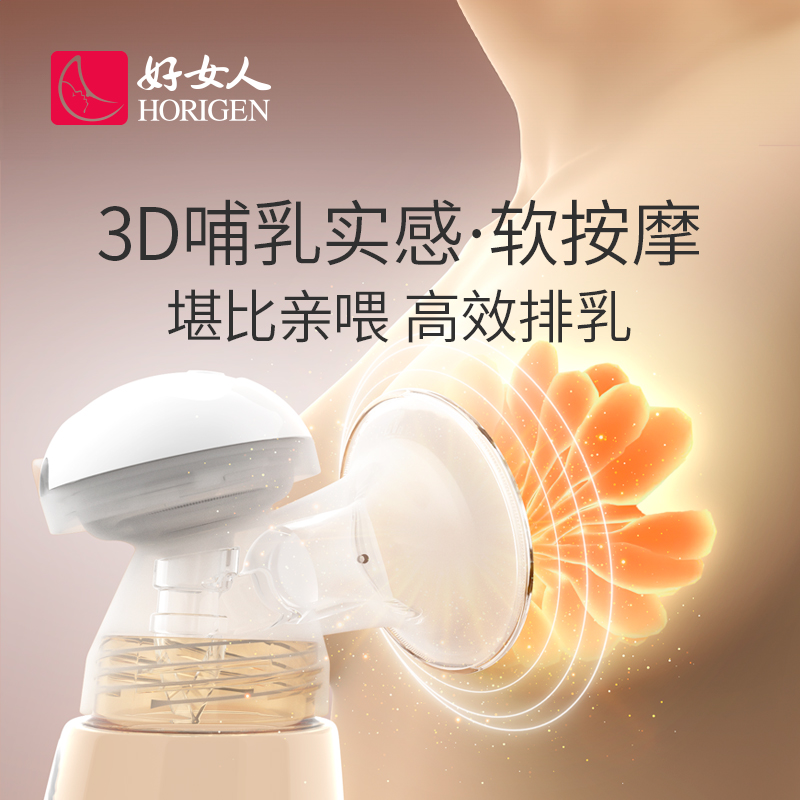 好女人双边吸奶器电动母乳全自动孕产妇静音舒适按摩免手扶挤奶器 - 图2