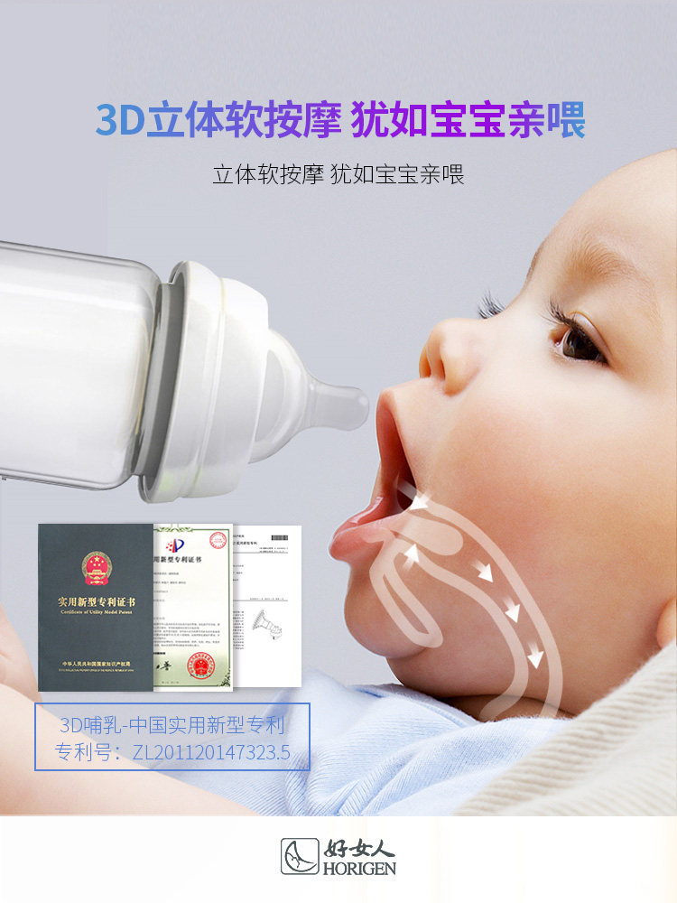 好女人电动双边挤奶孕产妇吸奶器 好女人吸奶器