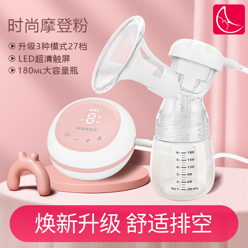 好女人电动吸奶器静音舒适按摩全自动挤奶器集奶器吸乳器母乳拔奶 - 图2