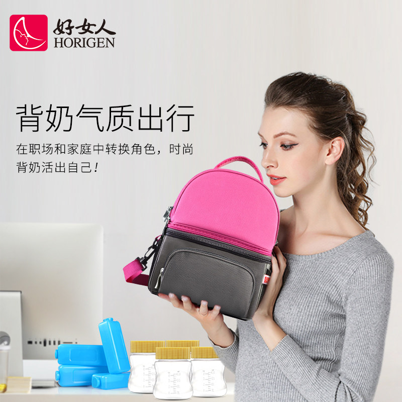 好女人背奶包保鲜包冰包上班便携式 好女人保温包袋