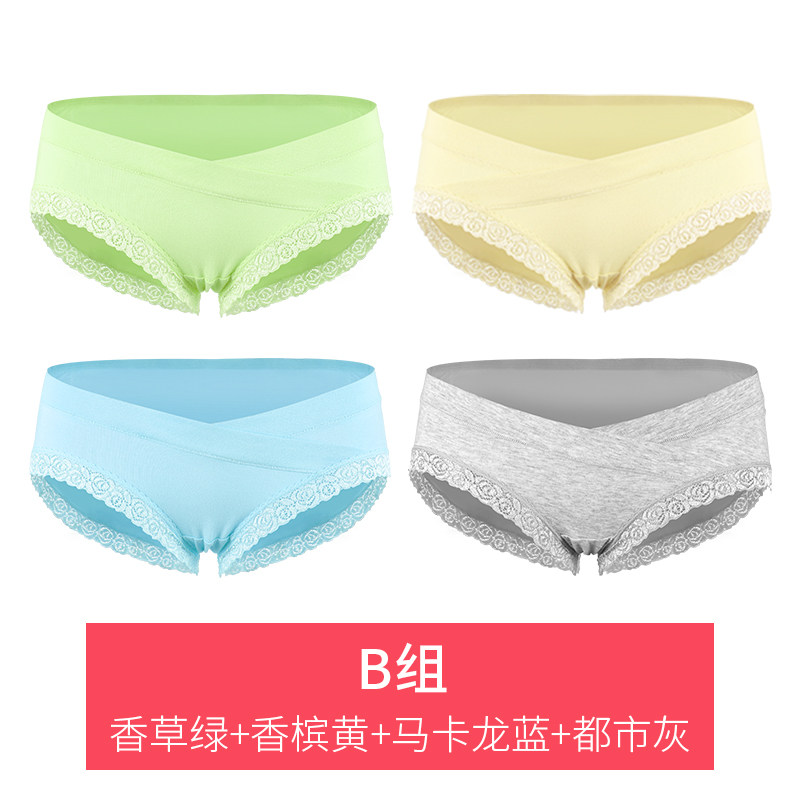【直播】好女人孕妇低腰纯棉内裆内裤 好女人内裤