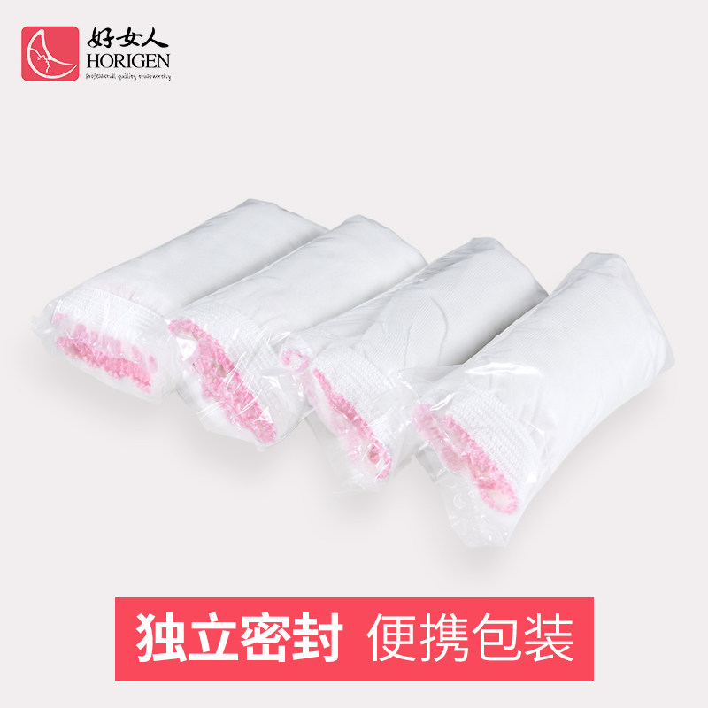 【直播】好女人孕妇一次性16条卫生裤 好女人一次性内裤