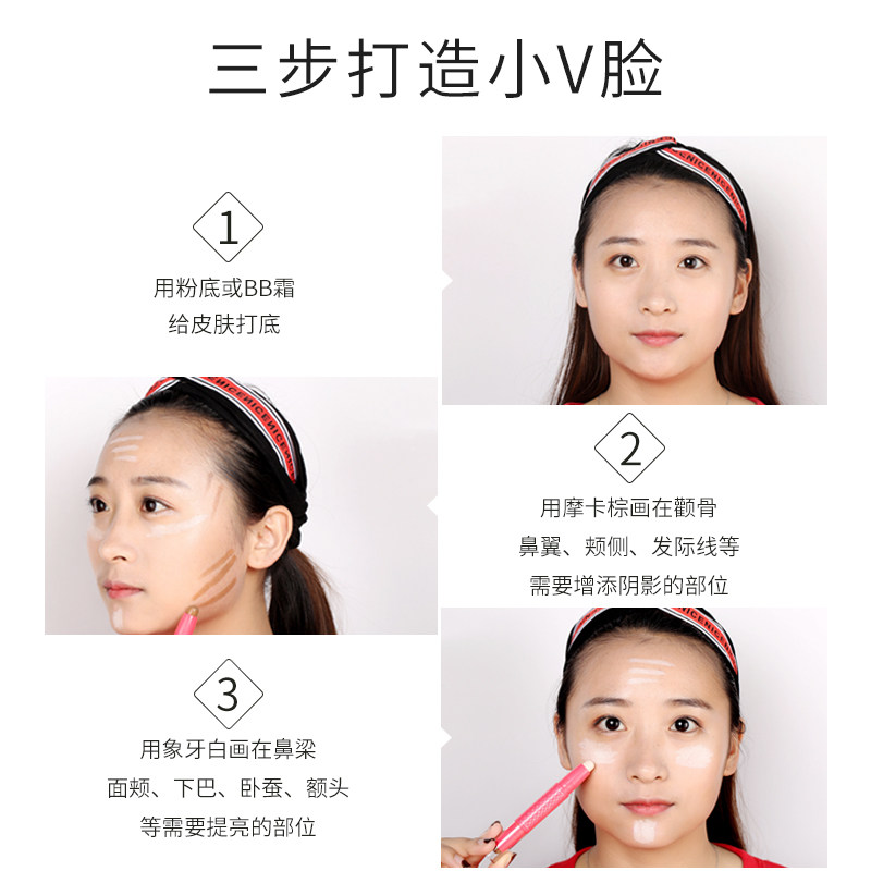 俪兰双头两用高光笔哑光鼻影修容棒 leelan高光